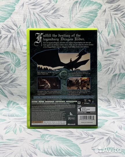 Eragon для Xbox 360