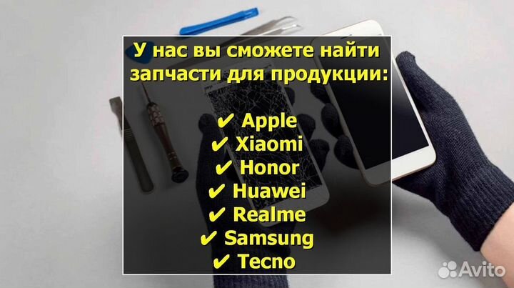 Дисплей для Samsung Galaxy S10 Оригинал Чёрный