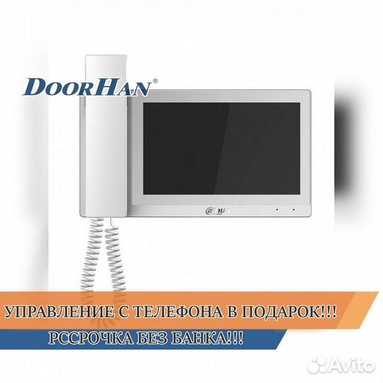 Вызывная панель