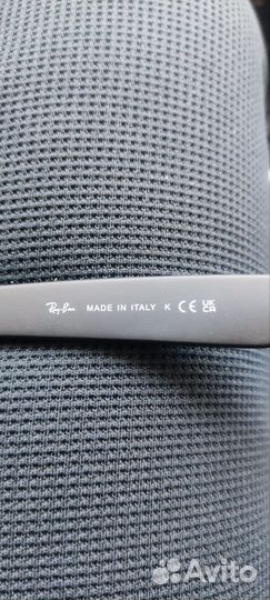 Солнцезащитные очки