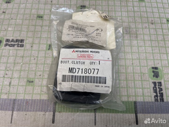 Пыльник вилки сцепления Mitsubishi Eclipse I