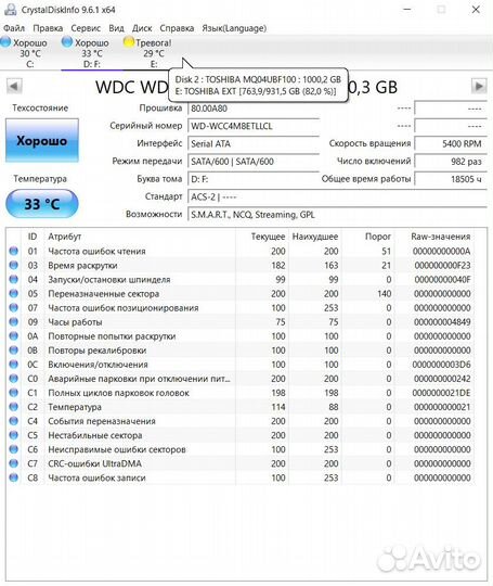 Hdd 2Tb 3.5