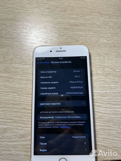iPhone 8 Plus, 64 ГБ