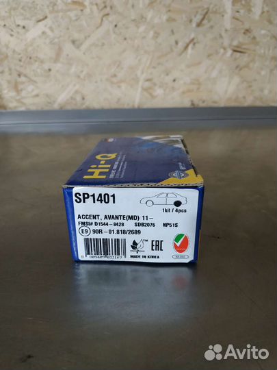 Тормозные колодки Sangsin SP1401