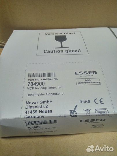 Адресная система пожарной сигнализации - esser