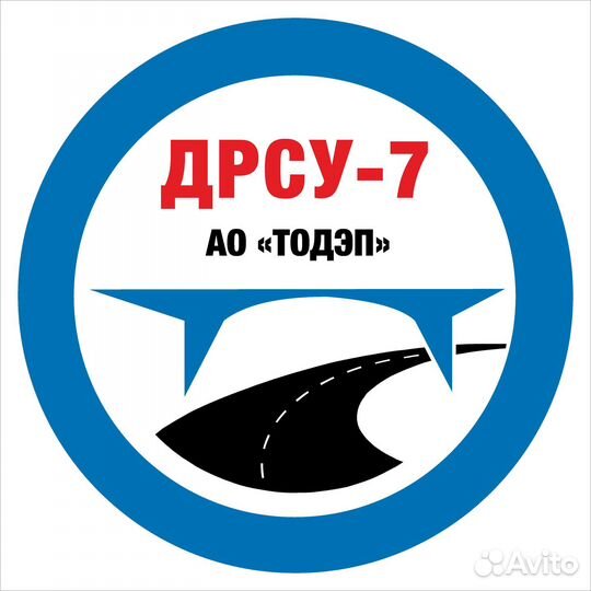 Шиномонтажник