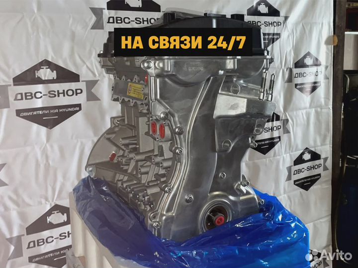 Номерной Двигатель G4KD Нyundаi Sоnаtа 2.0L