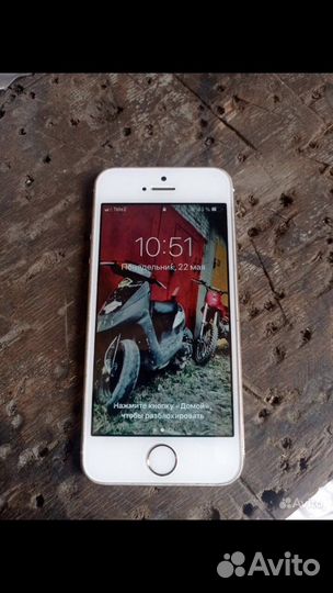 Телефон iPhone 5s