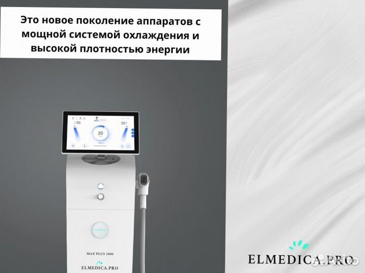 Диодный лазер максплюс 2000вт 2024 рассрочка