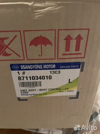 Блок управления Микроклиматом Ssang Yong Action NE