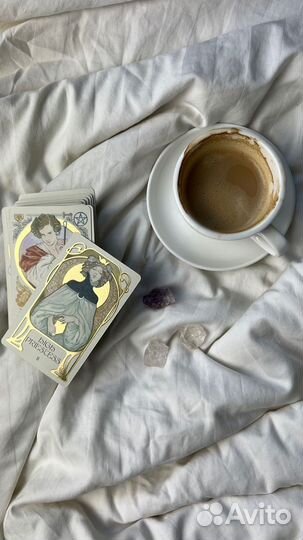 Таро расклад