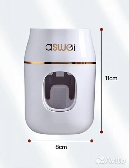 Дозатор для зубной пасты