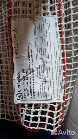 Нагревательный мат для теплого пола Electrolux