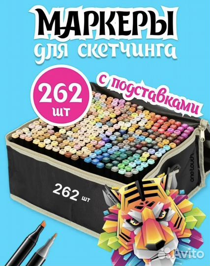 Фломастеры для скетчинга