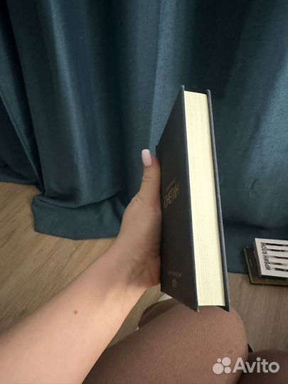 Евгений онегин книга