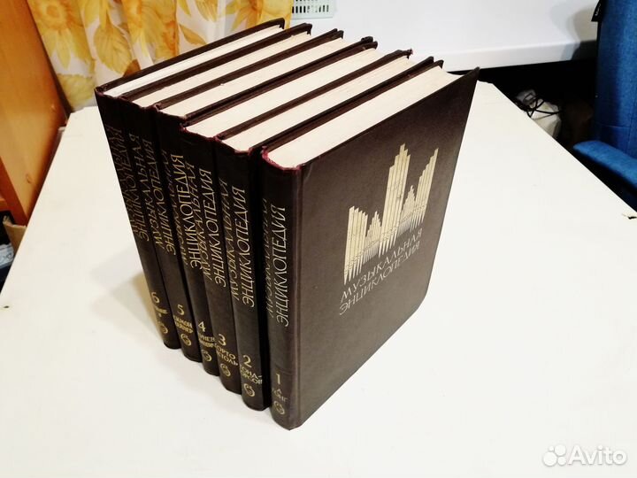 Музыкальная энциклопедия