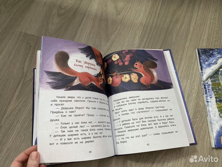 Детские книги новые