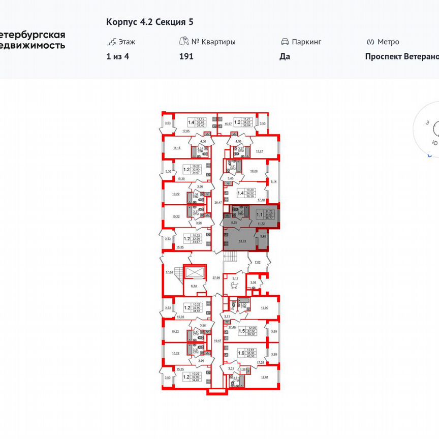 1-к. квартира, 34,1 м², 1/4 эт.