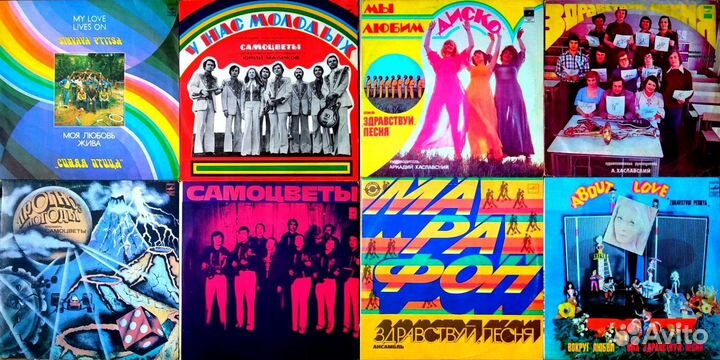 Пластинки Вокально-инструментальные ансамбли