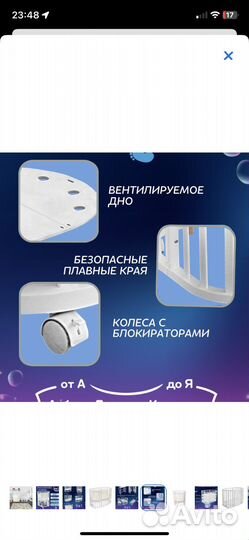 Кроватка трансформер с маятником