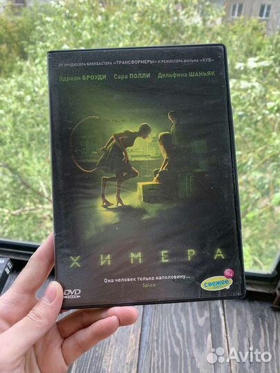 Двд диски с фильмами