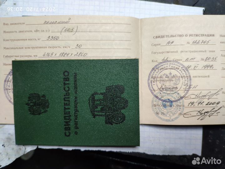 Трактор ЮМЗ 6АЛ, 1979