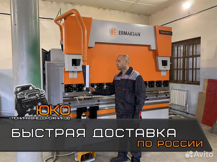 Защита порогов Chevrolet Niva