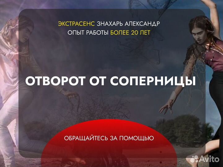 Гадание на картах магия приворот вернуть мужа