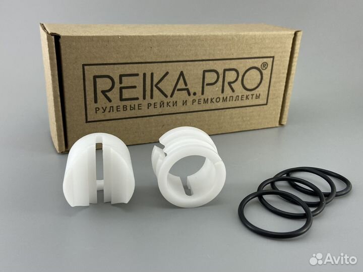 Premium Ремкомплект рулевой рейки Honda CR-V