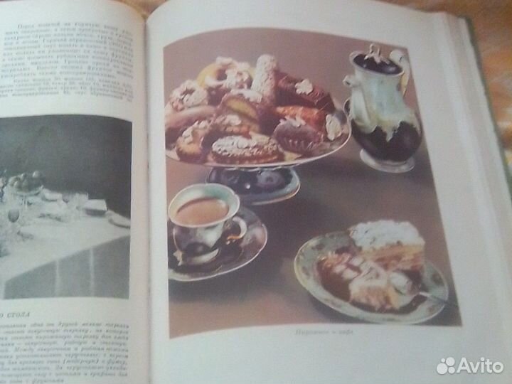 Книга кулинария