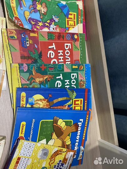 Пособия для развития ребенка(много)
