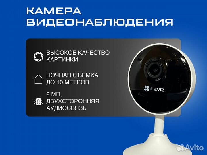 Камера видеонаблюдения/ монтаж под ключ