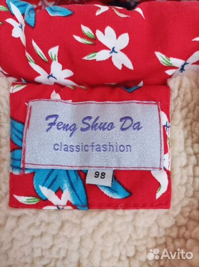 Куртка зимняя для девочки