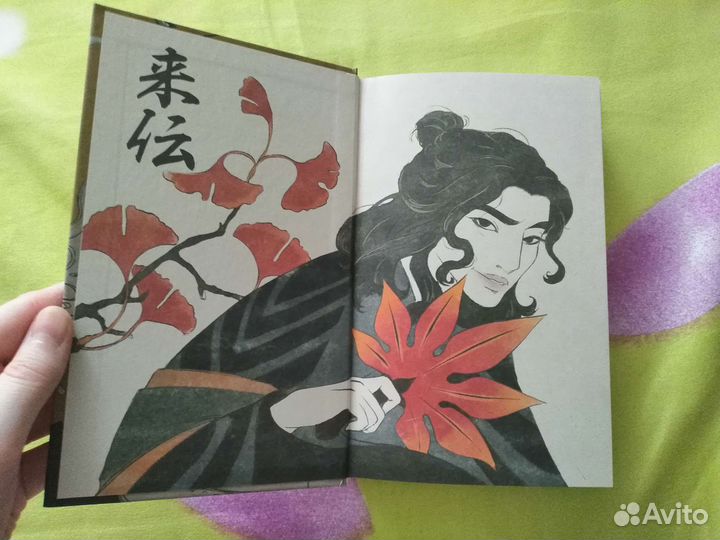 Елена Кондрацкая: Сон в тысячу лет