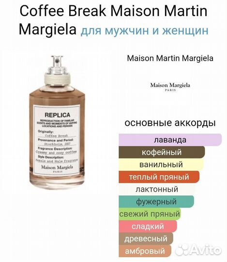 Отливанты оригинал парфюма ниша тестеры распив