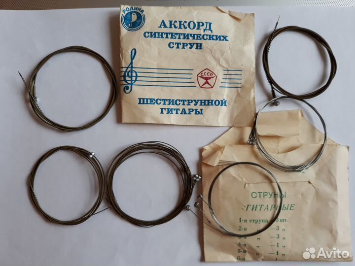 Струны для 6-струнной гитары винтаж СССР