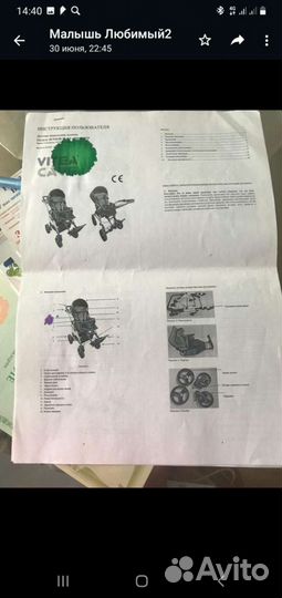 Кресло коляска для детей с дцп