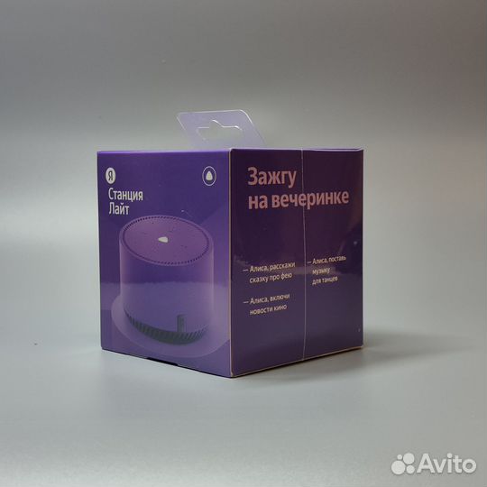 Яндекс станция lite