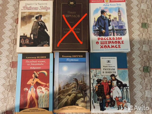 Книги для внеклассного чтения