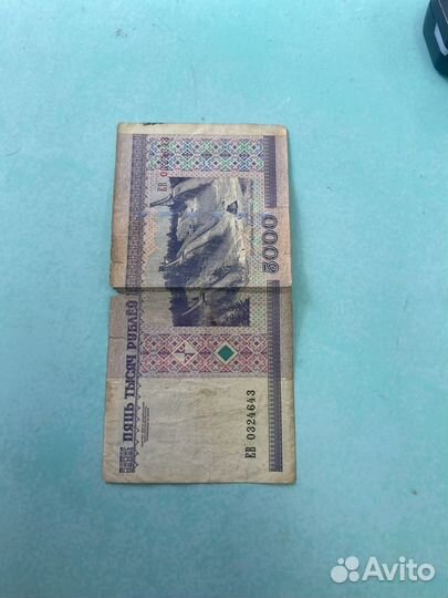 Белорусский рубль