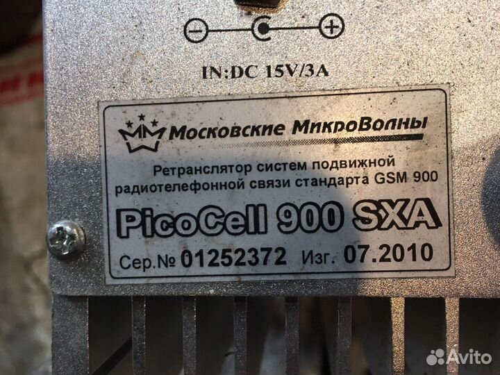 Ретрослятор Сотовой связи