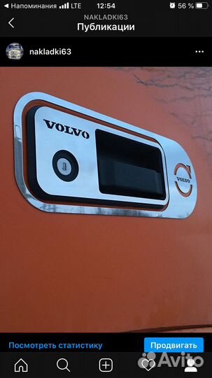 Накладки на ручки дверей Volvo Daf Mercedes Iveco