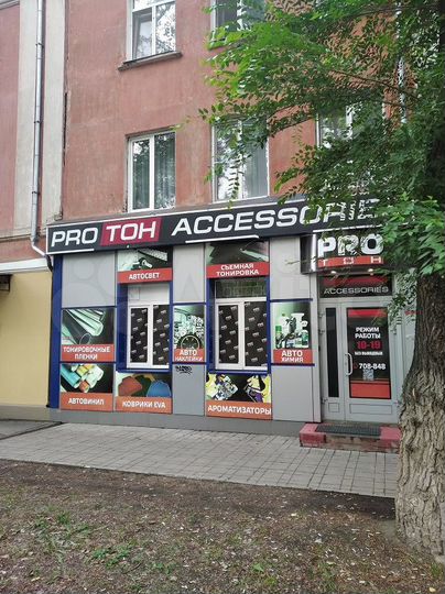 Продам помещение свободного назначения, 64.1 м²