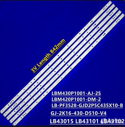 Новая, не б/у светодиодная лента для подсв. тв LG