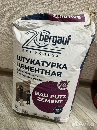 Плиточный клей unis