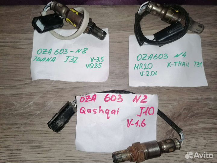 Лямбда зонд Nissan