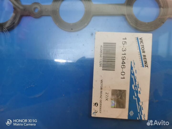 Прокладка кл/кр Audi A4/A6, VW Golf 1