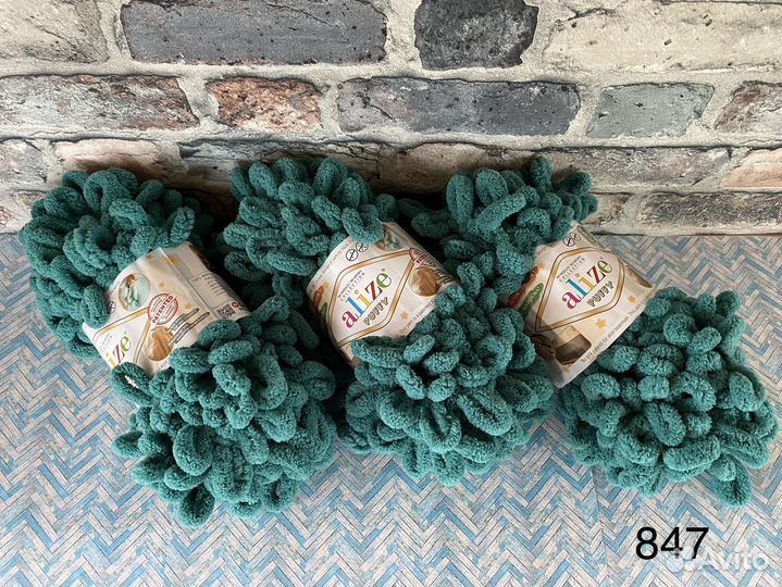 Пряжа Ализе пуффи