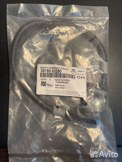 Датчик положения коленвала 3918003251