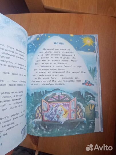 Самый маленький снеговик